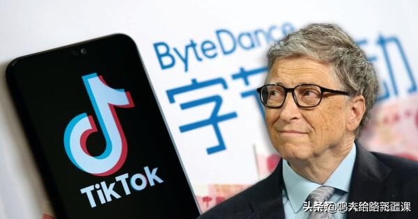 今日科普一下！中方谈美TikTok方案,百科词条爱好_2024最新更新