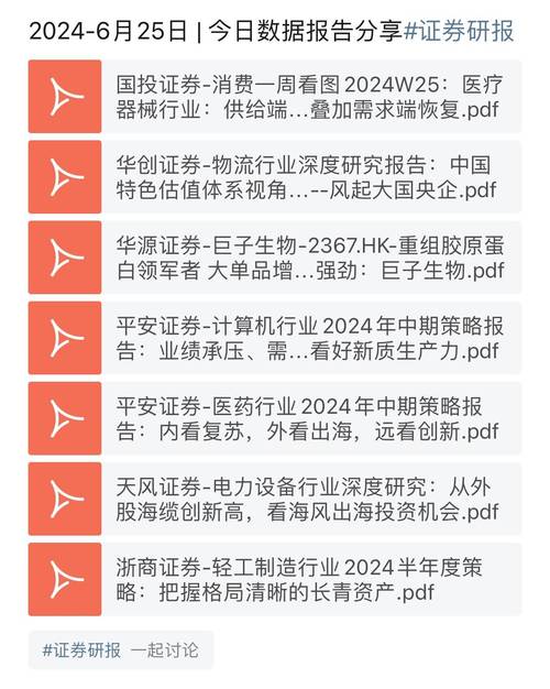 今日科普一下！车站遭搭讪被骗2千,百科词条爱好_2024最新更新