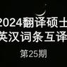 今日科普一下！手机被撞飞被车碾压,百科词条爱好_2024最新更新