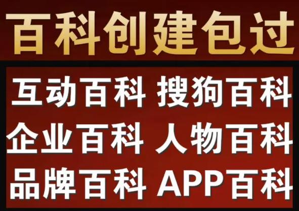 今日科普一下！取消门诊预交金,百科词条爱好_2024最新更新