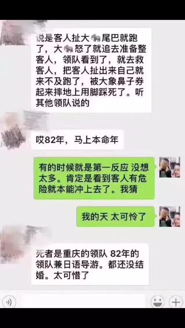 今日科普一下！重庆挤满了泰国人,百科词条爱好_2024最新更新