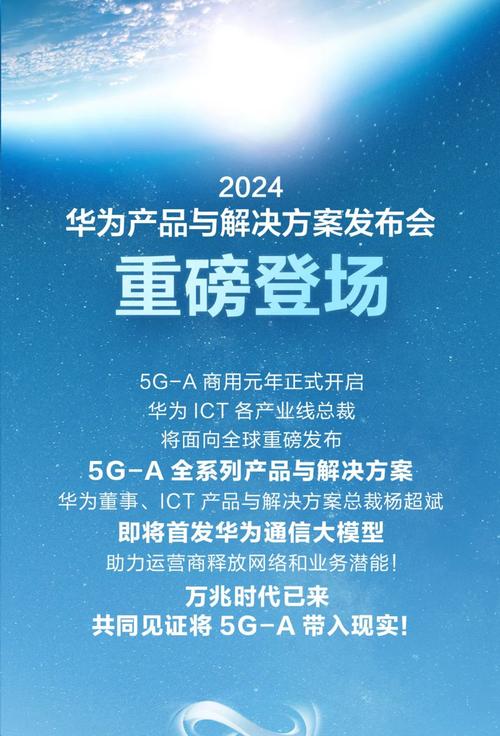 今日科普一下！多位华为系高管出走,百科词条爱好_2024最新更新