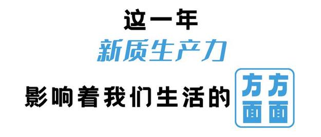 今日科普一下！老师入职3月被举报,百科词条爱好_2024最新更新