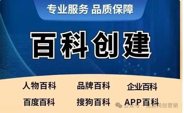 今日科普一下！送50万升任县委书记,百科词条爱好_2024最新更新