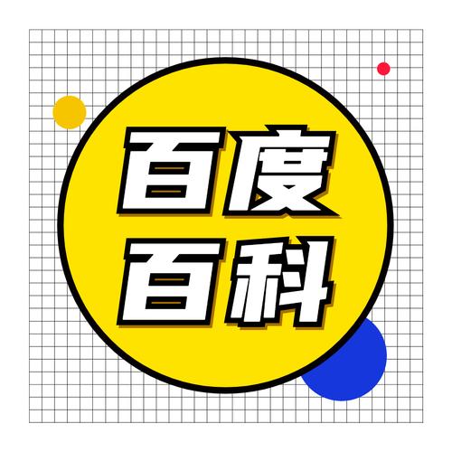 今日科普一下！小孩捐10元被说抠门,百科词条爱好_2024最新更新