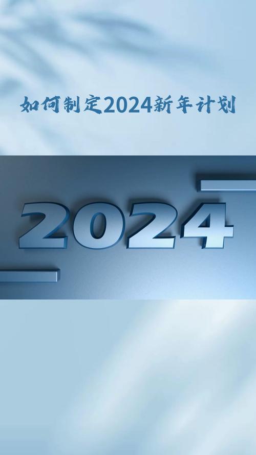 今日科普一下！不一样的低碳新年味,百科词条爱好_2024最新更新