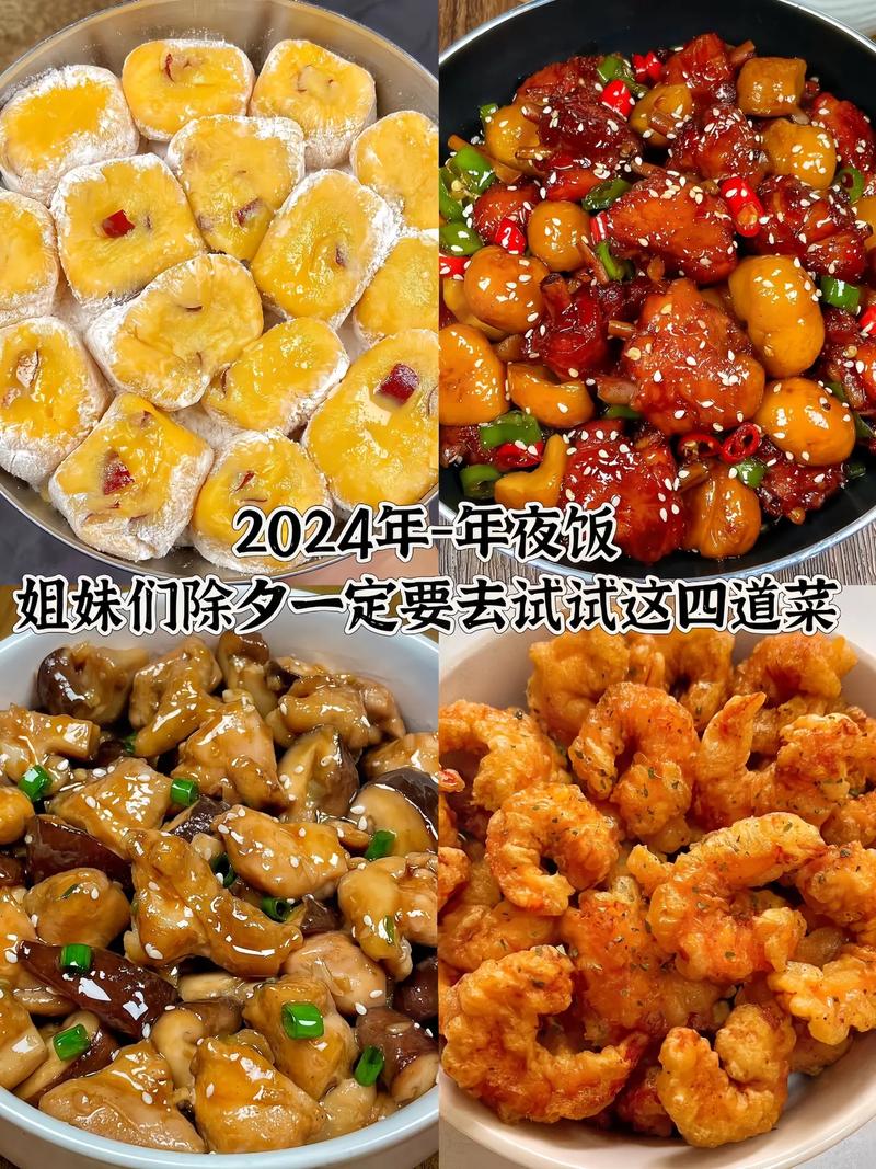 今日科普一下！00后掌勺年夜饭,百科词条爱好_2024最新更新