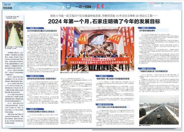 今日科普一下！6万石家庄买温泉房,百科词条爱好_2024最新更新