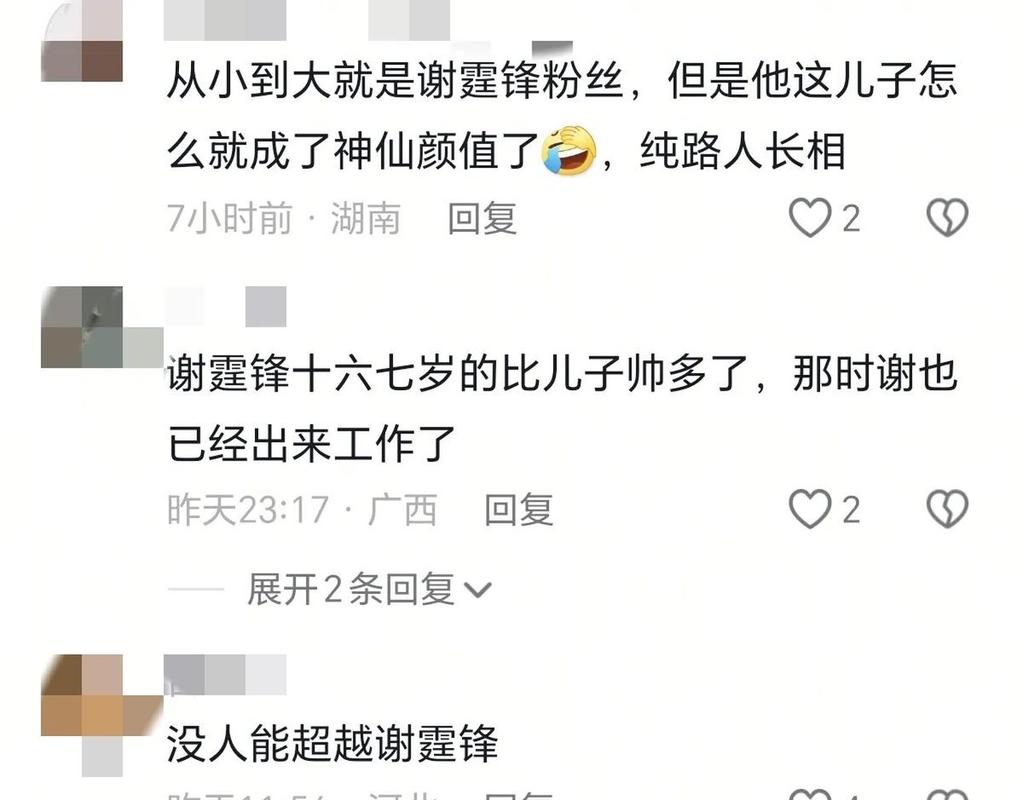 今日科普一下！谢霆锋与两儿子合影,百科词条爱好_2024最新更新