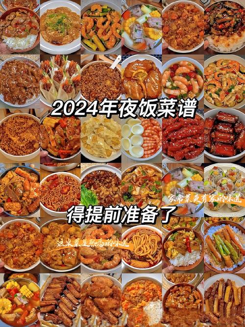 今日科普一下！县城年夜饭倒挂一线,百科词条爱好_2024最新更新