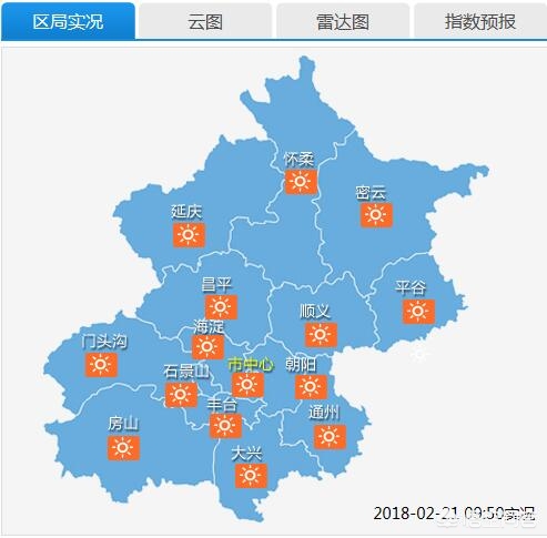 今日科普一下！大年初四北京下雪,百科词条爱好_2024最新更新