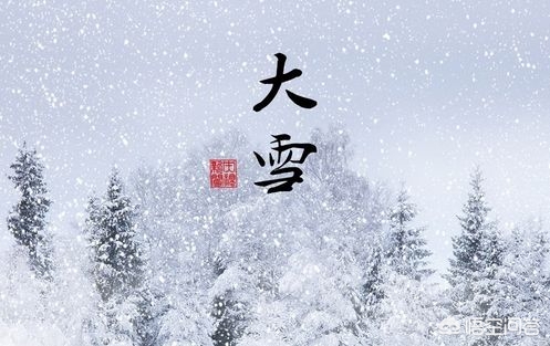 今日科普一下！大年初四北京下雪,百科词条爱好_2024最新更新