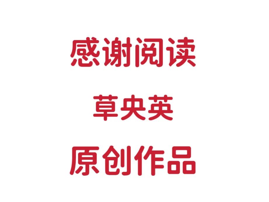 今日科普一下！夫妻截停起火货车,百科词条爱好_2024最新更新