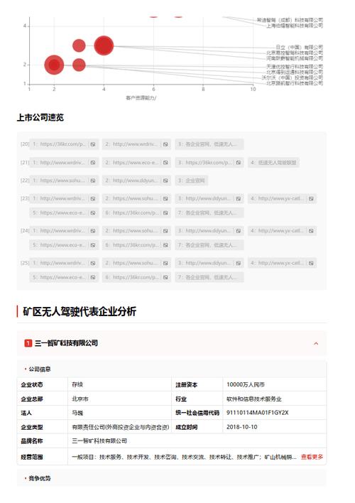 今日科普一下！金饰挂牌价逼近850,百科词条爱好_2024最新更新