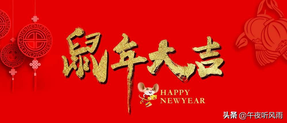 今日科普一下！ 大年初五迎财神,百科词条爱好_2024最新更新