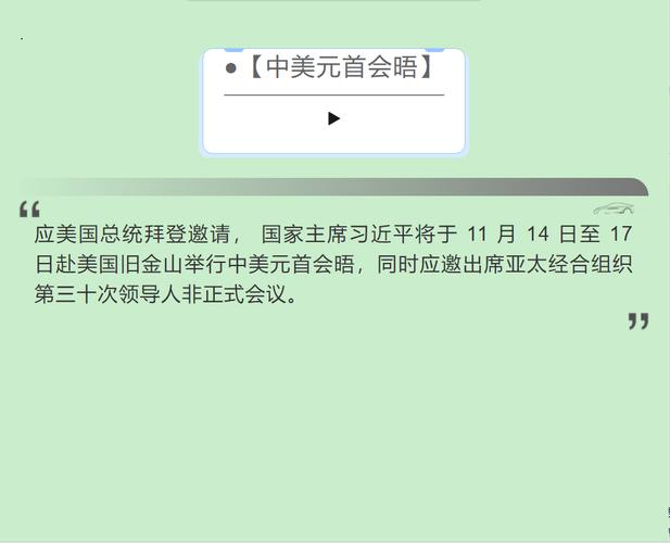 今日科普一下！1400万人用国补购机,百科词条爱好_2024最新更新