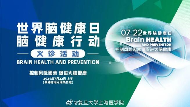 今日科普一下！日医谈大S没住院,百科词条爱好_2024最新更新