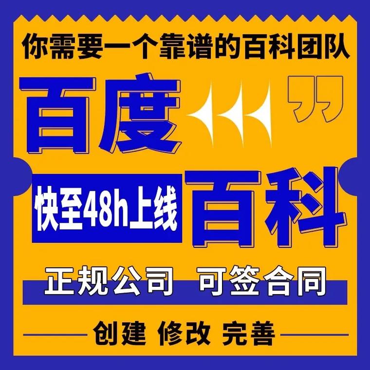 今日科普一下！超长蛇年工作日开启,百科词条爱好_2024最新更新