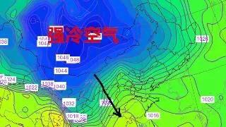 今日科普一下！立春后为啥还这么冷,百科词条爱好_2024最新更新