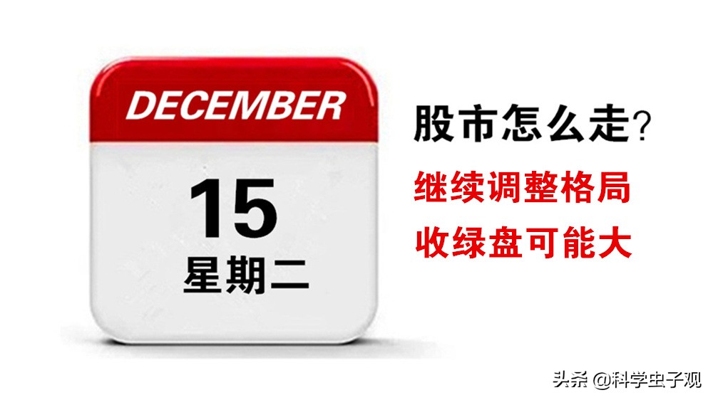 今日科普一下！A股三大股指齐收涨,百科词条爱好_2024最新更新