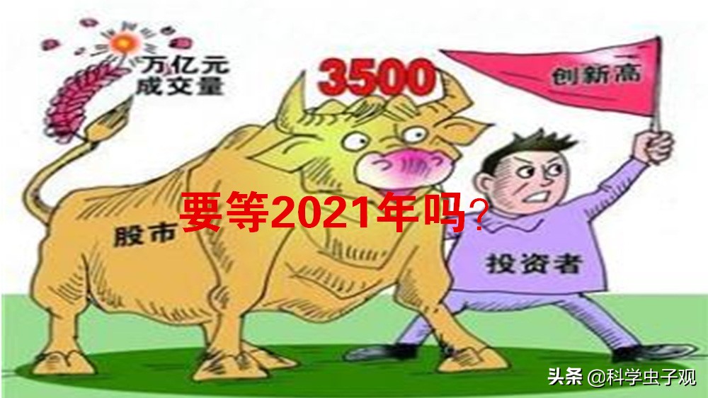 今日科普一下！A股三大股指齐收涨,百科词条爱好_2024最新更新