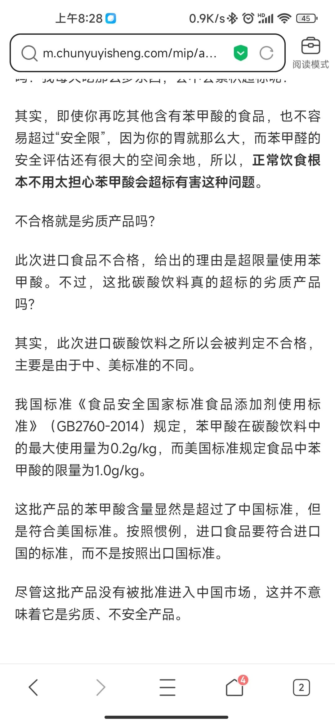 今日科普一下！靠贩卖焦虑入账20万,百科词条爱好_2024最新更新