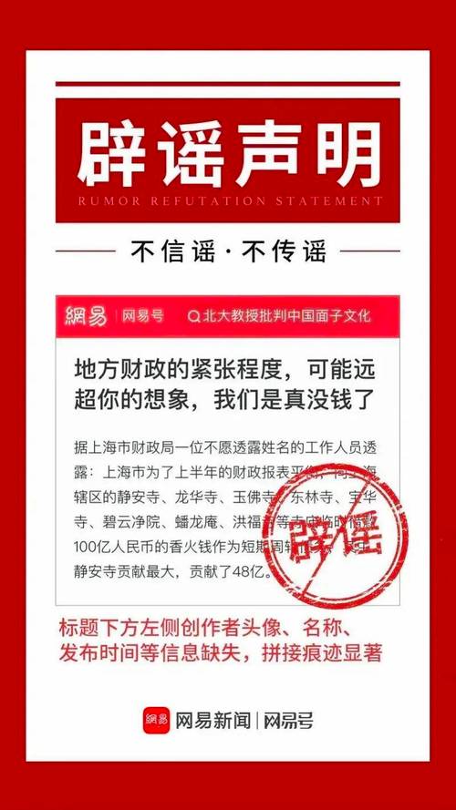 今日科普一下！造谣复活秦始皇被罚,百科词条爱好_2024最新更新