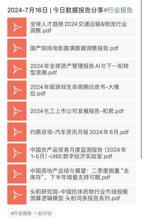 今日科普一下！酒后驾车带朋友报案,百科词条爱好_2024最新更新