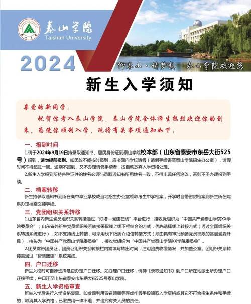 今日科普一下！多地提前开学被叫停,百科词条爱好_2024最新更新